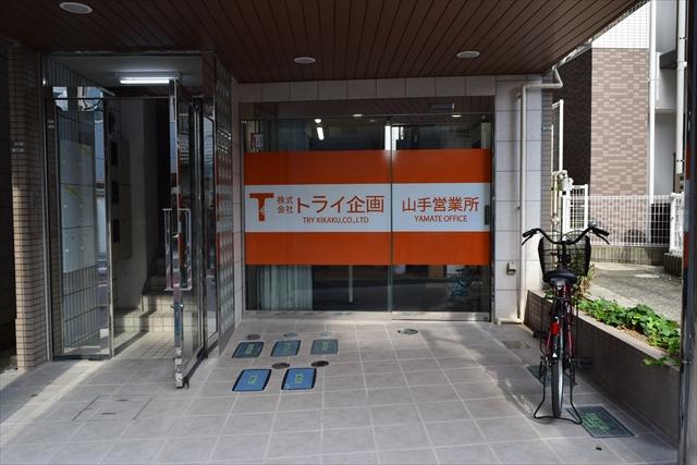 中野