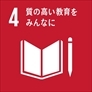 sdgアイコン